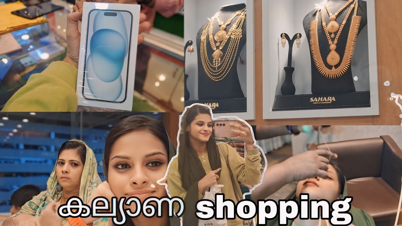 കല്യാണത്തിനുള്ള alkakulka items വേടിക്കാൻ പോയി 😁🥳 marriage shopping vlog