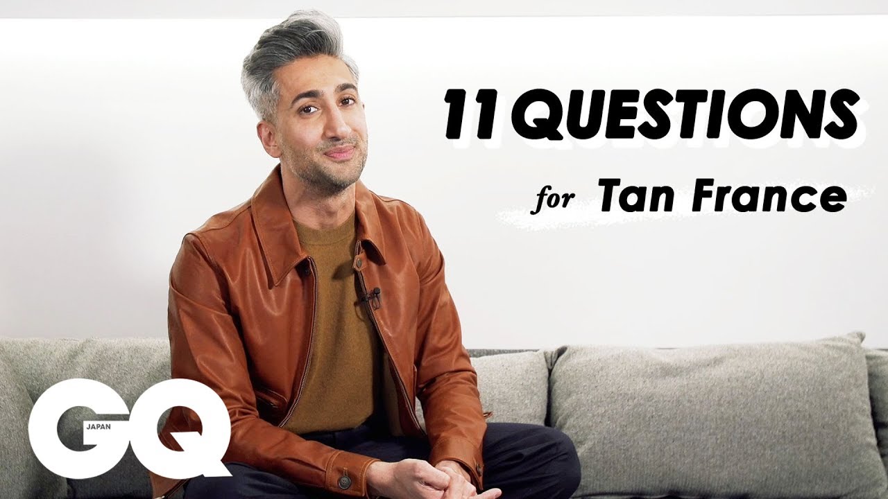 タン・フランスへ11の質問―タンが語った「自分らしさ」| 11 Questions for Tan France | GQ JAPAN