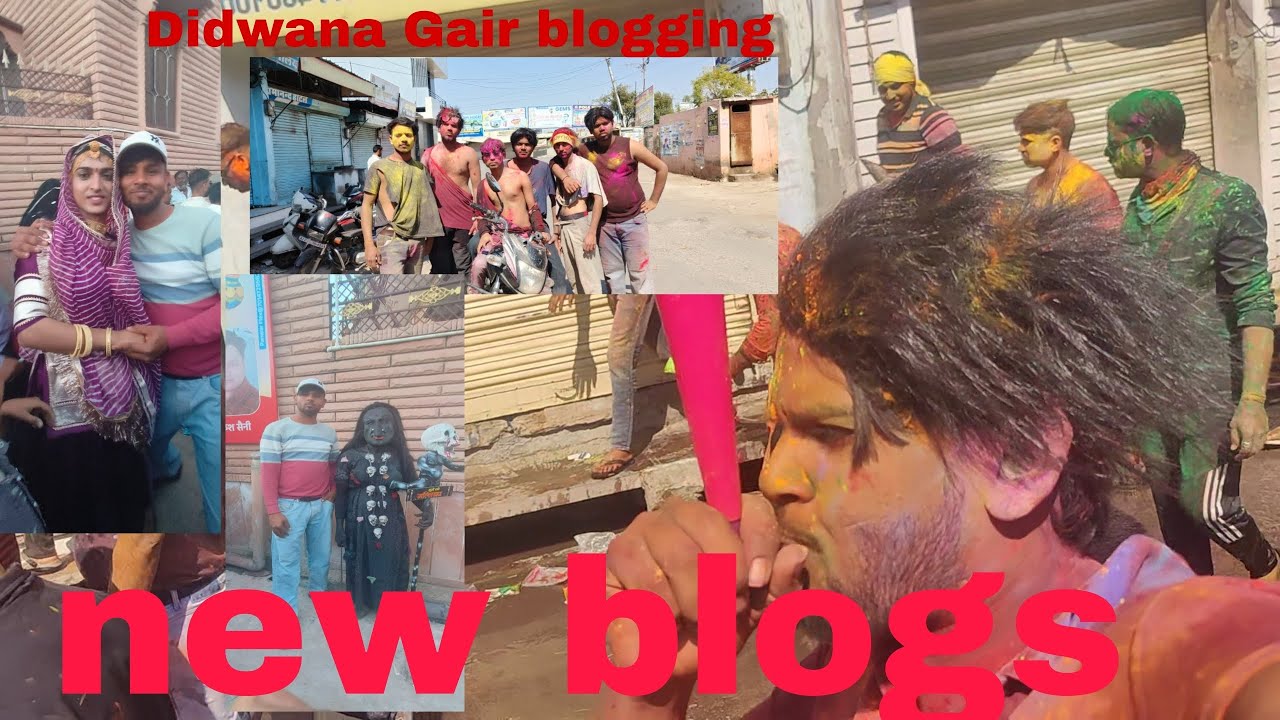 😂Didwana gael Pani wali 😱#trending #Didwana #holi #Rajasthan#Bab9##holi #india #bhfyp#color#colorful