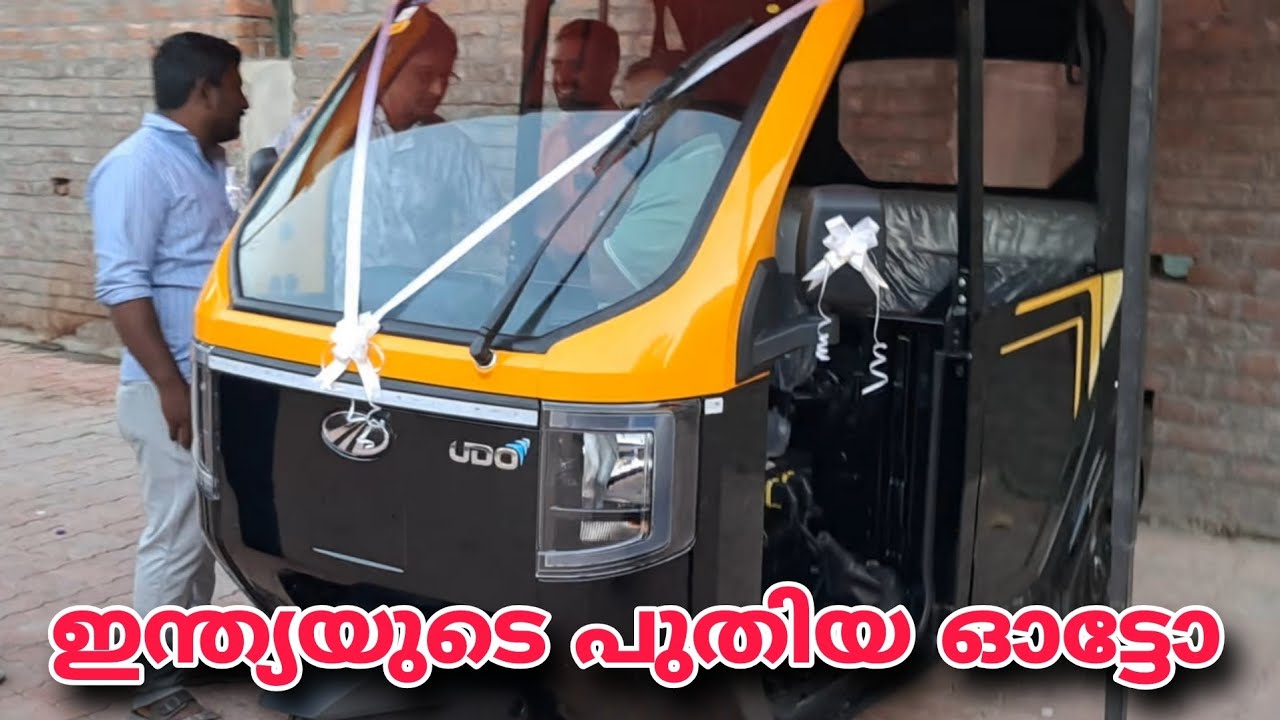 Mahindra udo മലയാളം review ❗, ഇന്ത്യയുടെ ape #ape #piaggio #mahindra #mahindracompany #autorickshaw 