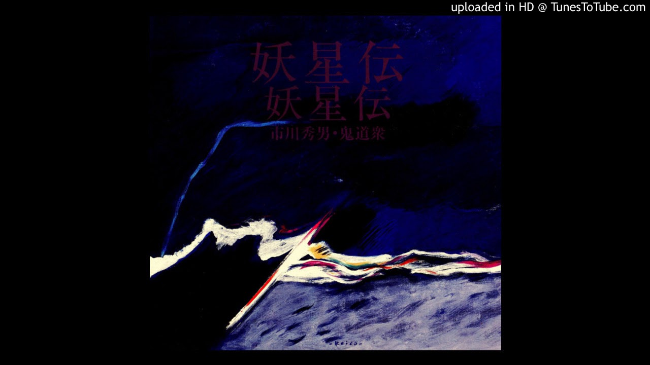 HIDEO ICHIKAWA - Tendo ni