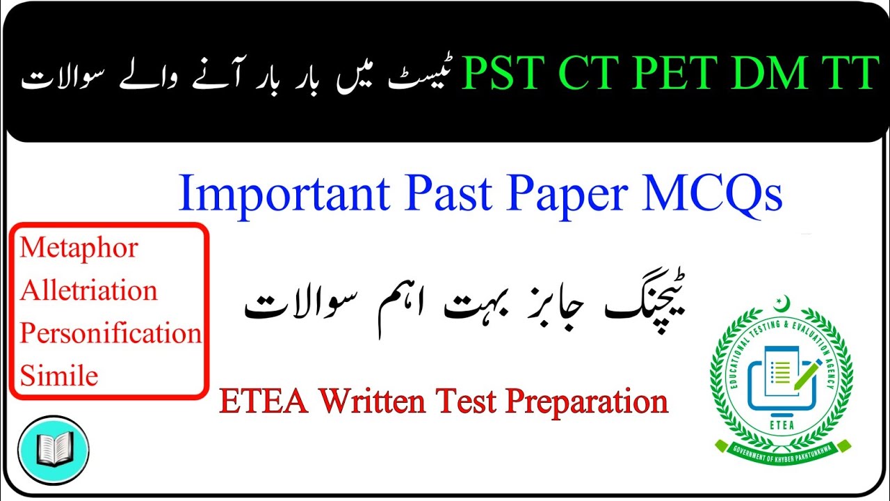 Most Important English MCQs for KPK teaching jobs ETEA test