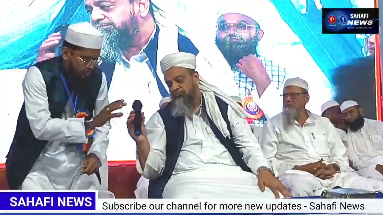 Tumkur | Maulana Maqsood Imran Motivational Speech at Ali Public School Event | Sahafi News 