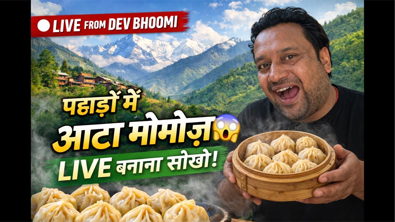 DevbhumiDeepak  is live पहाड़ों के बीच 🔴 LIVE Cooking आटा मोमोज़ 😱 | Devbhoomi Special Recipe