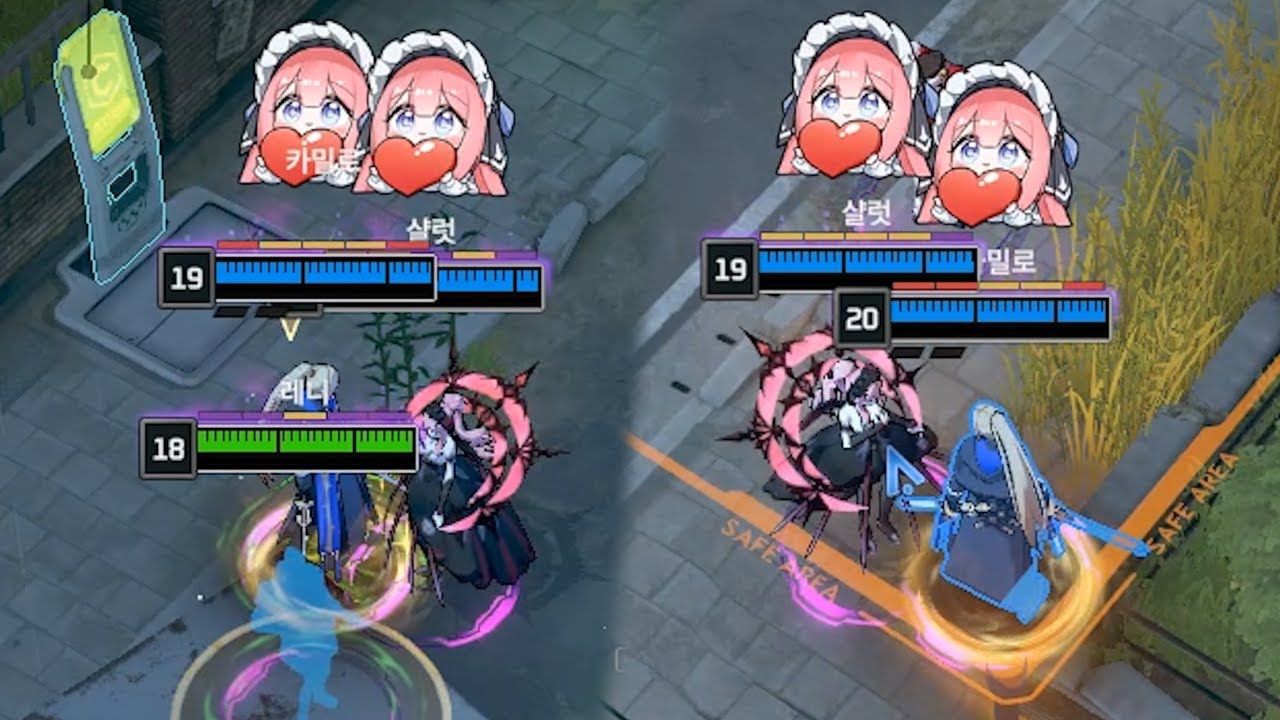 커플 제발 죽어