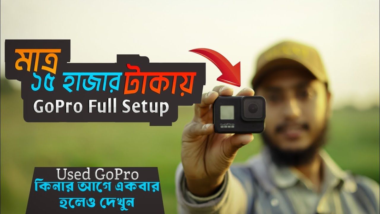 মাত্র ১৫,০০০ টাকায় GoPro 😱 | Budget YouTuber Setup Bangladesh 🇧🇩 | Full Review #gopro #used 