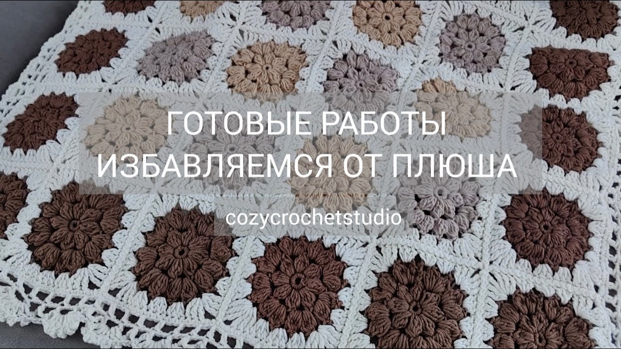 Разбор ПРЯЖИ, готовые работы, планы