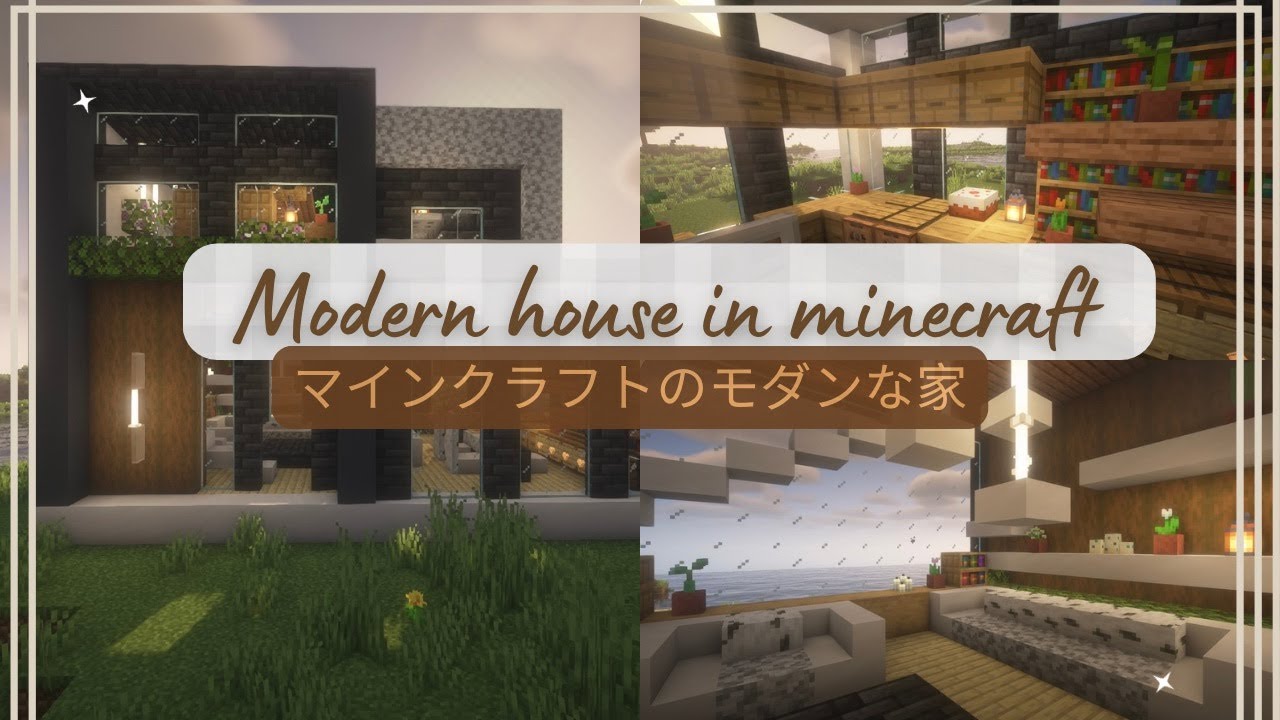 ✨🌱Cute little modern house in Minecraft with modern interior🌱🪑🪟🪴✨🫶🏻easy relaxing tutorial✨