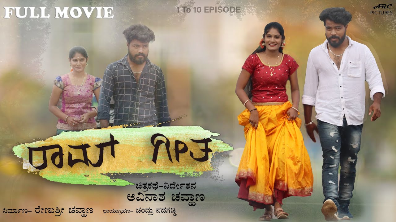 Ram Geeta | Kannada Full Movie | 1 to 10 Episode’s | Avinasha Chouhan | Smart Movies | Indian Movies