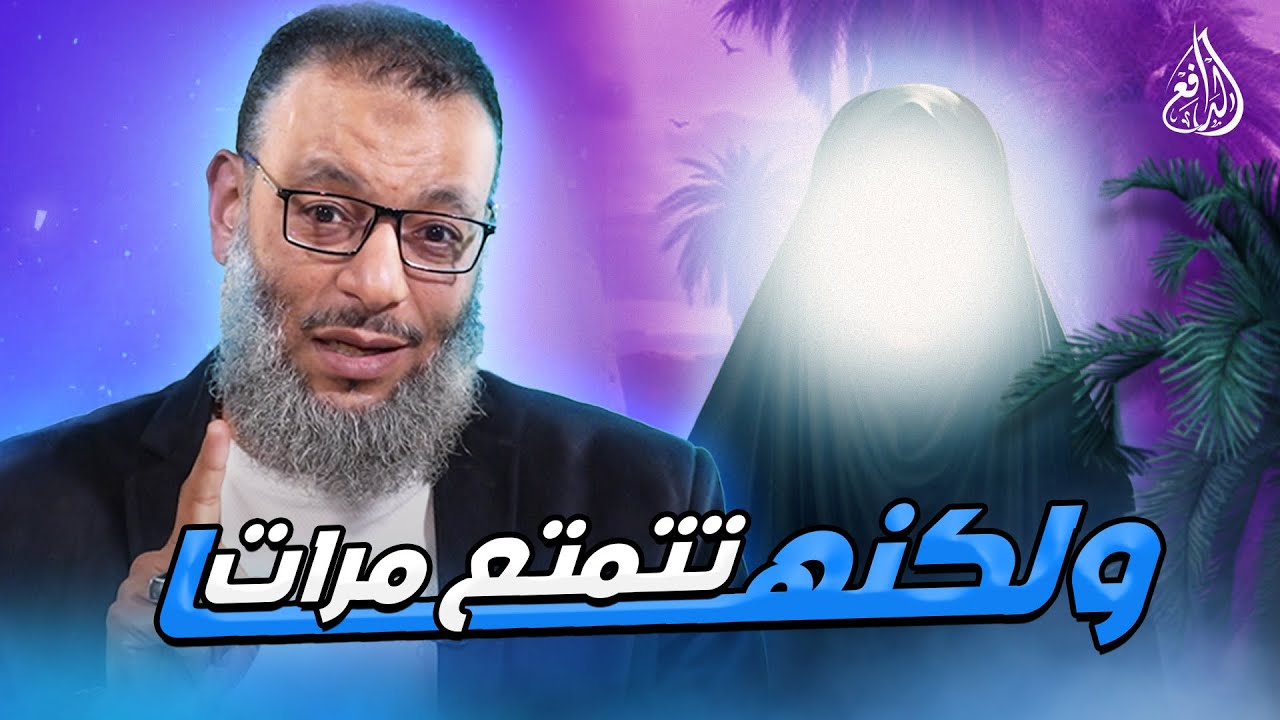 وليد إسماعيل | 891 | هل طعن الدافع في السيدة زينب رضي الله عنه؟ #وليد_إسماعيل