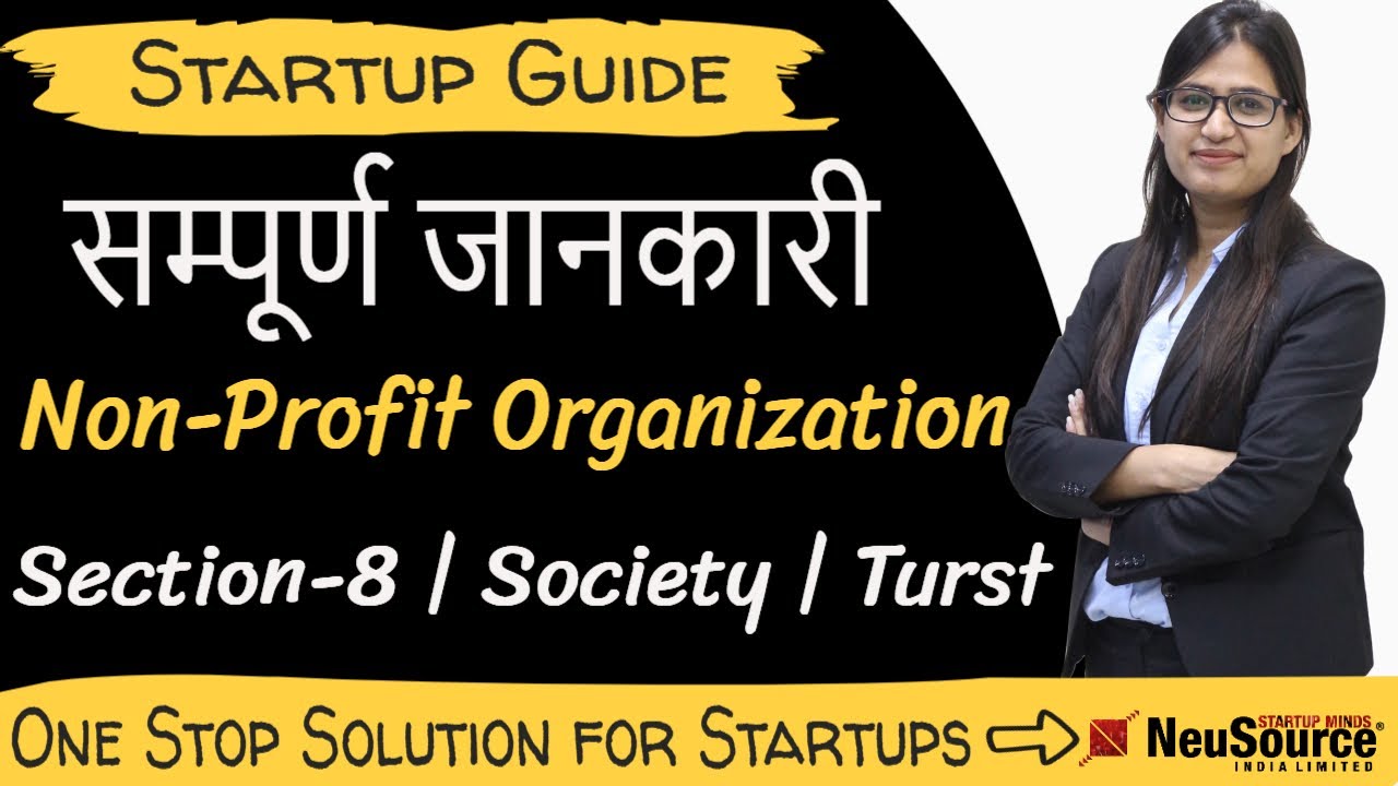 What is Non-Profit Organization? | Types & Documentation of NPO | Call Startup Expert 📞7305 145145