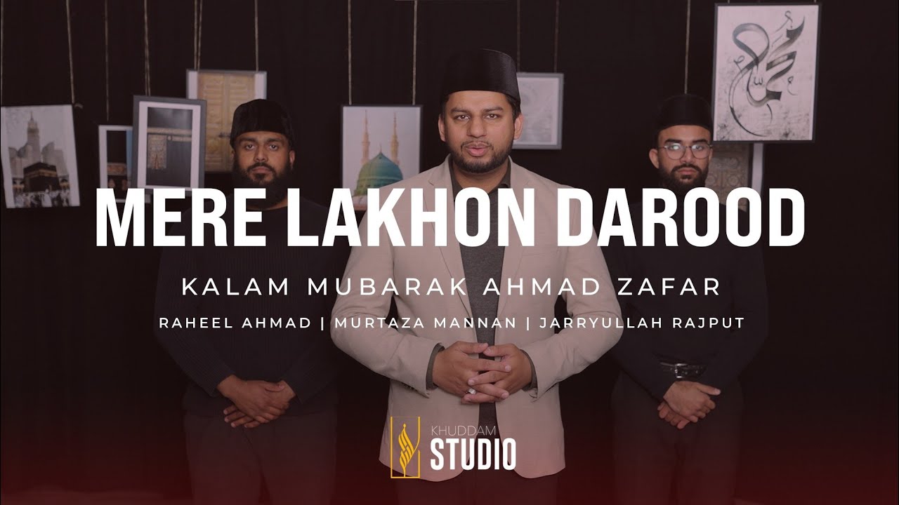 Khuddam Studio | Staffel 3 | Mere Lakhon Darood
