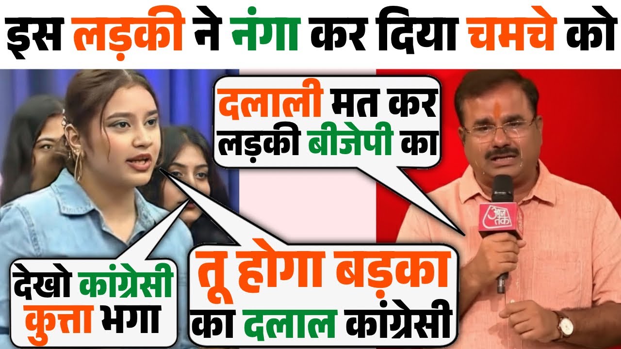 Audience🔥Funny Roast Alok Sharma Congress🤣 Latest Debate| Audience Thug Life | The Savage Voice