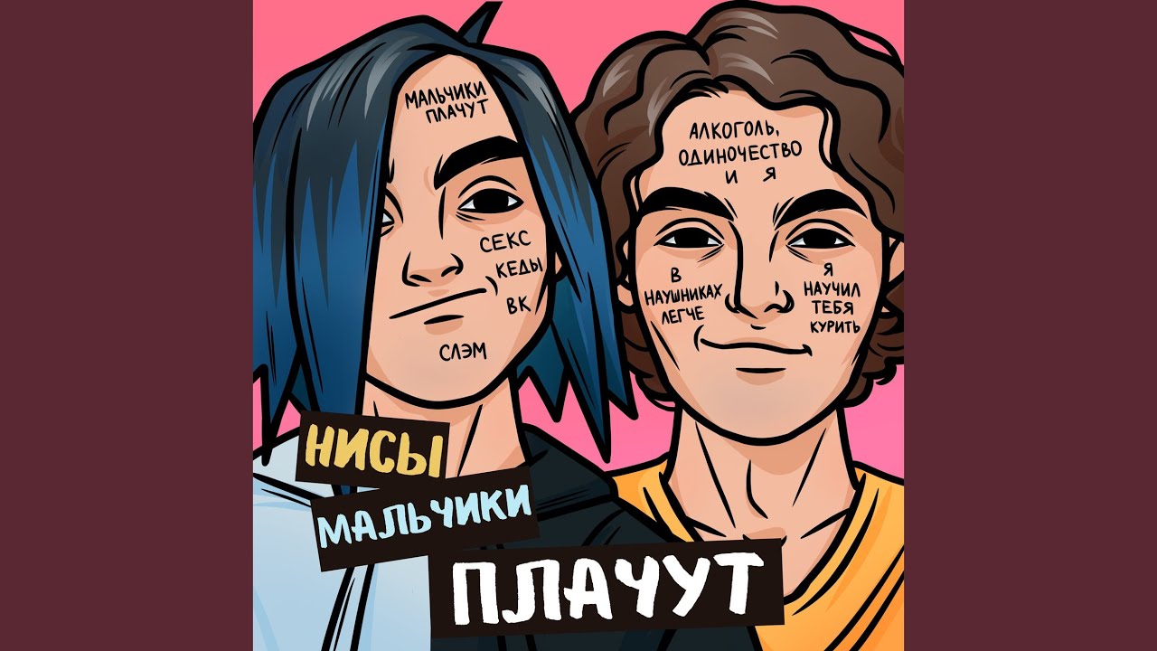 Кеды