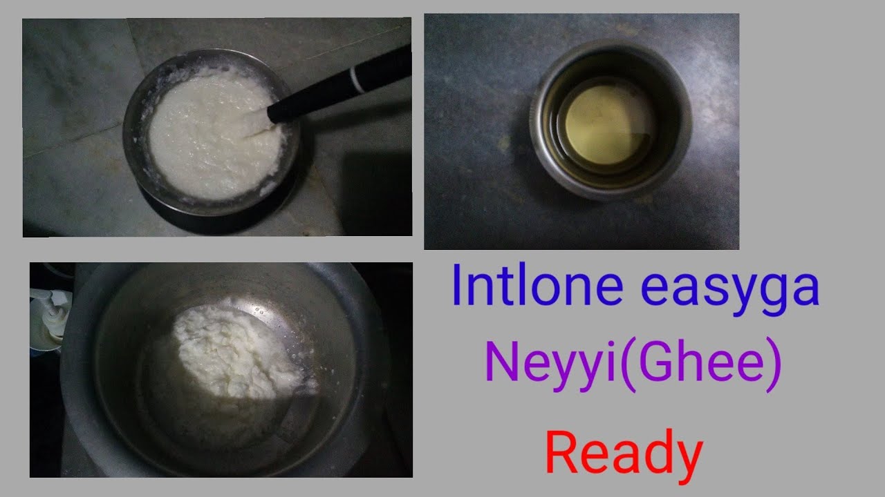 Home made neyyi(ghee)/thayari vidhanam/intlone easy ga neyyi thayaru chesukondi ila