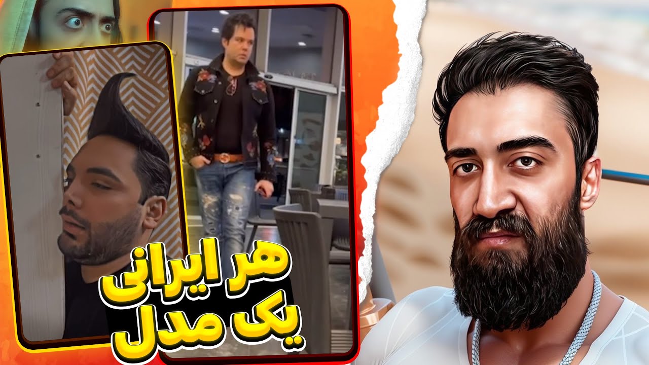 اعتماد به نفس در اینستاگرام 🗿😐