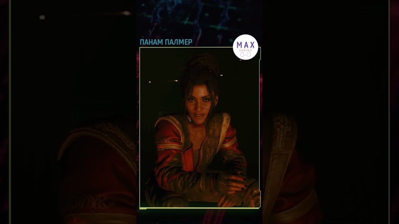 Панам Палмер не забывает о Ви | Cyberpunk 2077