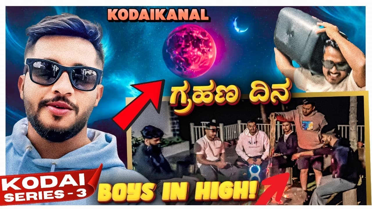 ಗ್ರಹಣದ ದಿನ Raise ಆದ Bois😂| Back to ಬೆಂಗಳೂರು 🤩