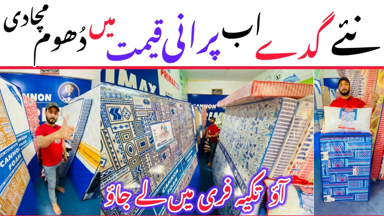 Mattress Shop in Karachi | Medicated & Spring Mattress in Cheap Prices | Get Pillow Free
