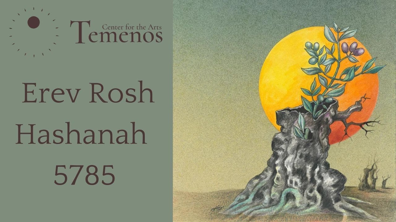 Erev Rosh Hashanah 5785