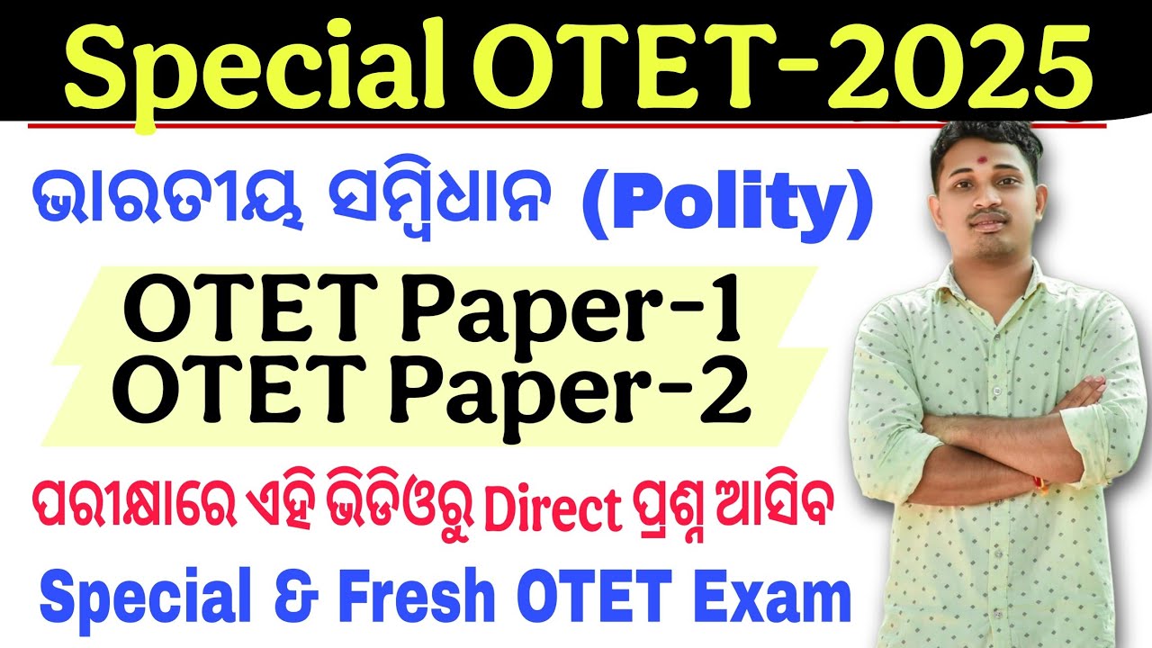 Special OTET Exam 2025 // Fresh OTET Exam 2025 // Special OTET & Fresh OTET Exam 2025 //