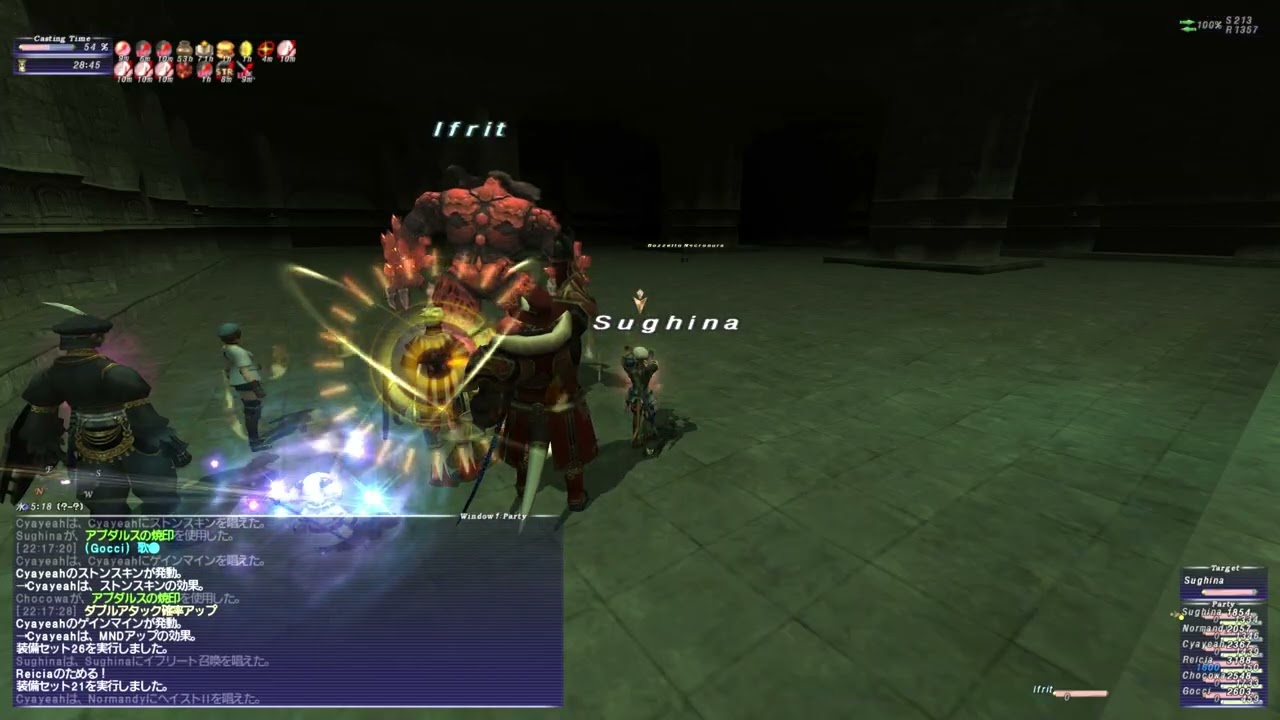 【FF11】2025年11月　アンバスとてむず１章　ポロッゴ族　★モ赤+支援ジョブ★