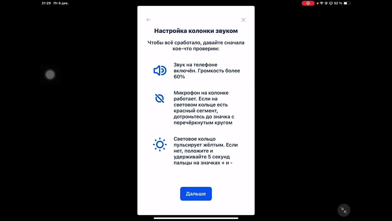 Сорри это видео старое