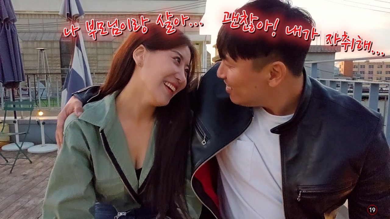해방촌 나들이: 그녀가 추천해 준 데이트 코스!