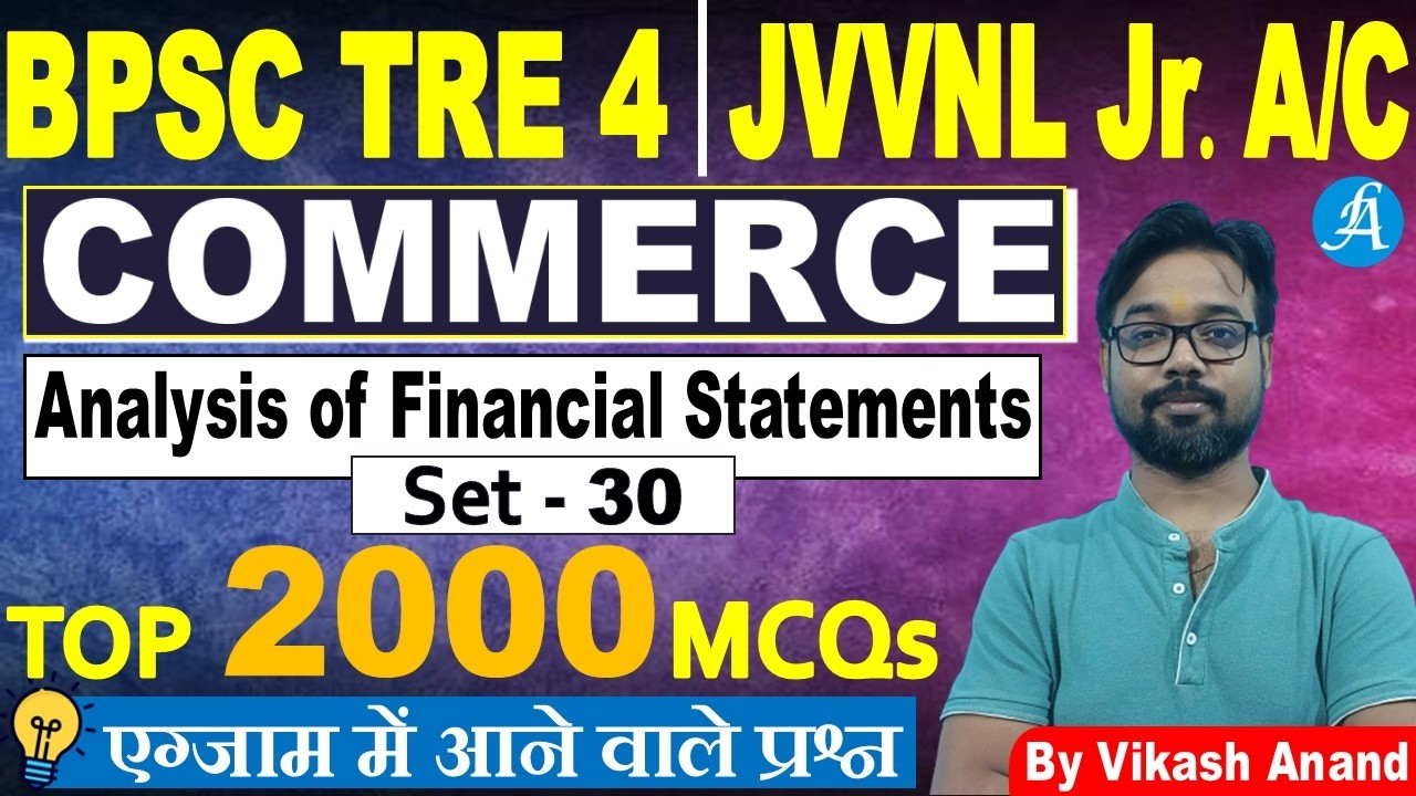 BPSC TRE 4.0 Commerce Classes - 30 | JVVNL Junior Accountant | Top 2000 MCQ Commerce By Vikash Sir