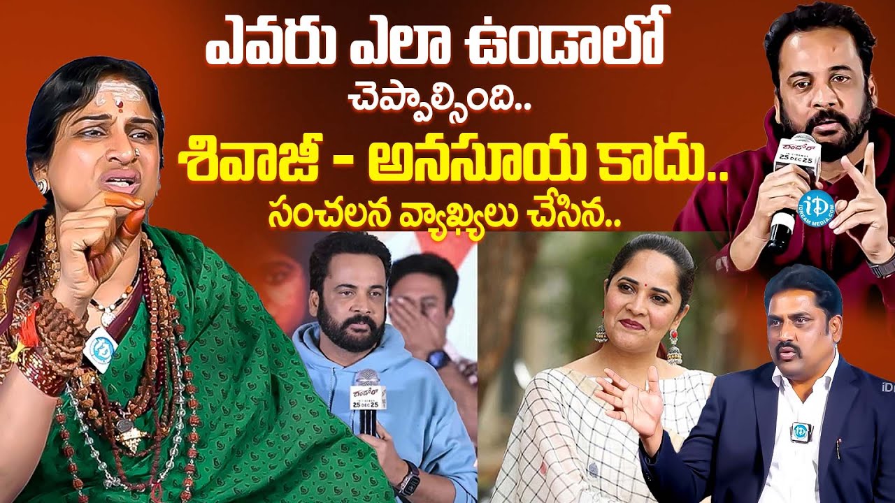 Madhavi Latha About Shivaji and Anasuya Controversy | Women Dressing Issue | iDream Popular