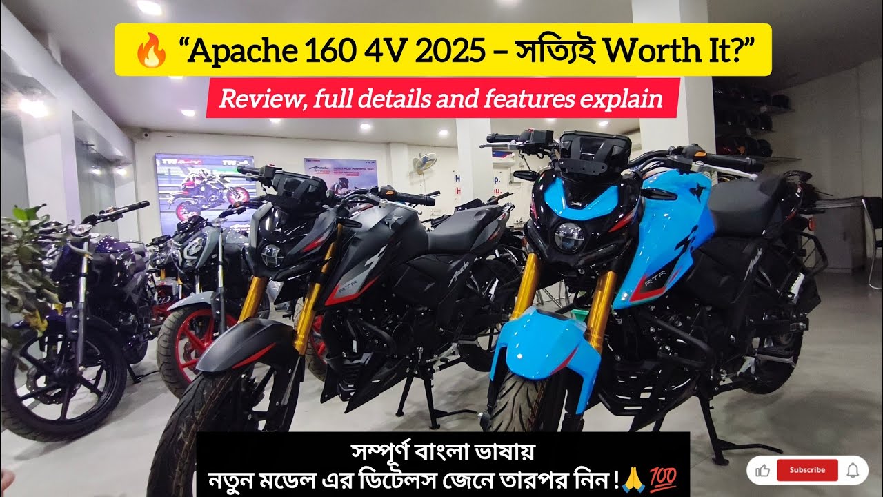 2025 Apache RTR 160 4V | কি কি নতুন পেলেন?Full Walkaround + Features Review #tvs #rtr1604vbs6 #viral