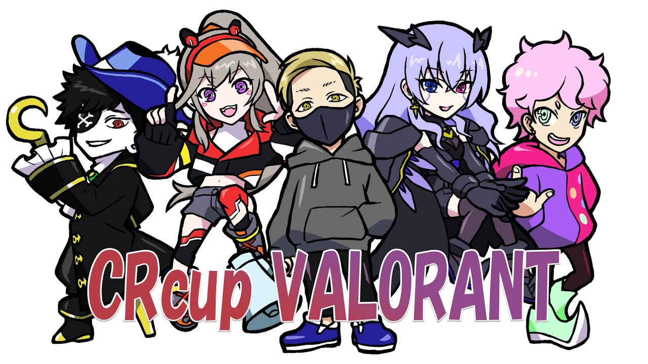 【VALORANT】CRcup 顔合わせするぞ！！【天帝フォルテ/Neo Porte】