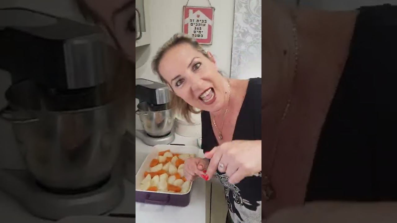 ירקות מוקרמים בתנור