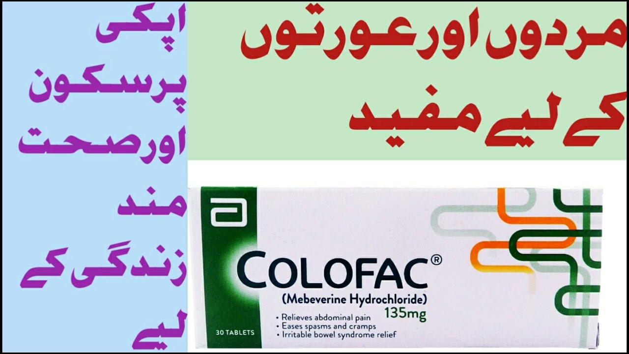 Colofac Tablet Use / Mebeverine Hydrochoride use