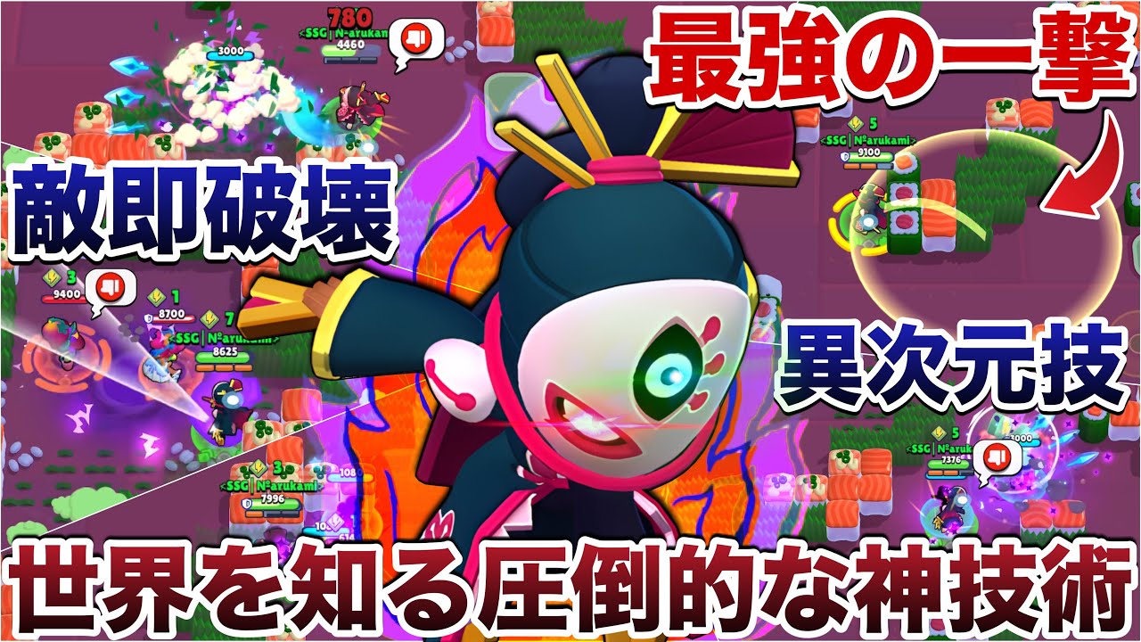 【ブロスタ】覇王『ハイパータラ』使って世界の超技術で敵全員圧倒して煽りながら無双してみたWWWWWWW
