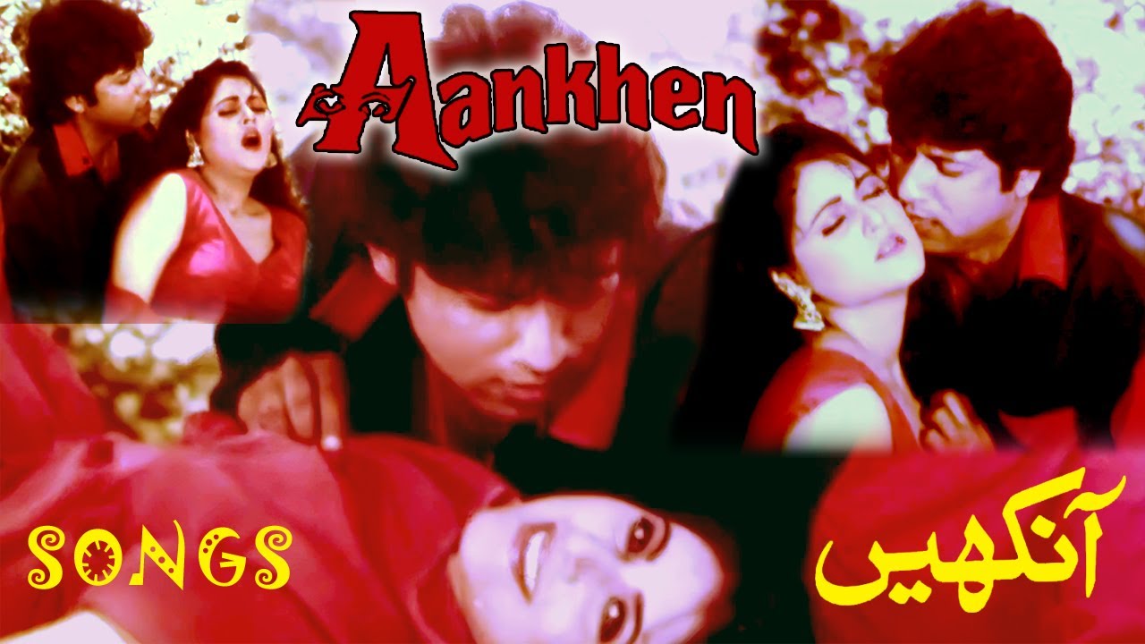 Sansoon Main Meri Samaja | Romantic Song | Film Aankhain | Arshad Mehmood & Shabana Kausar | Ruby