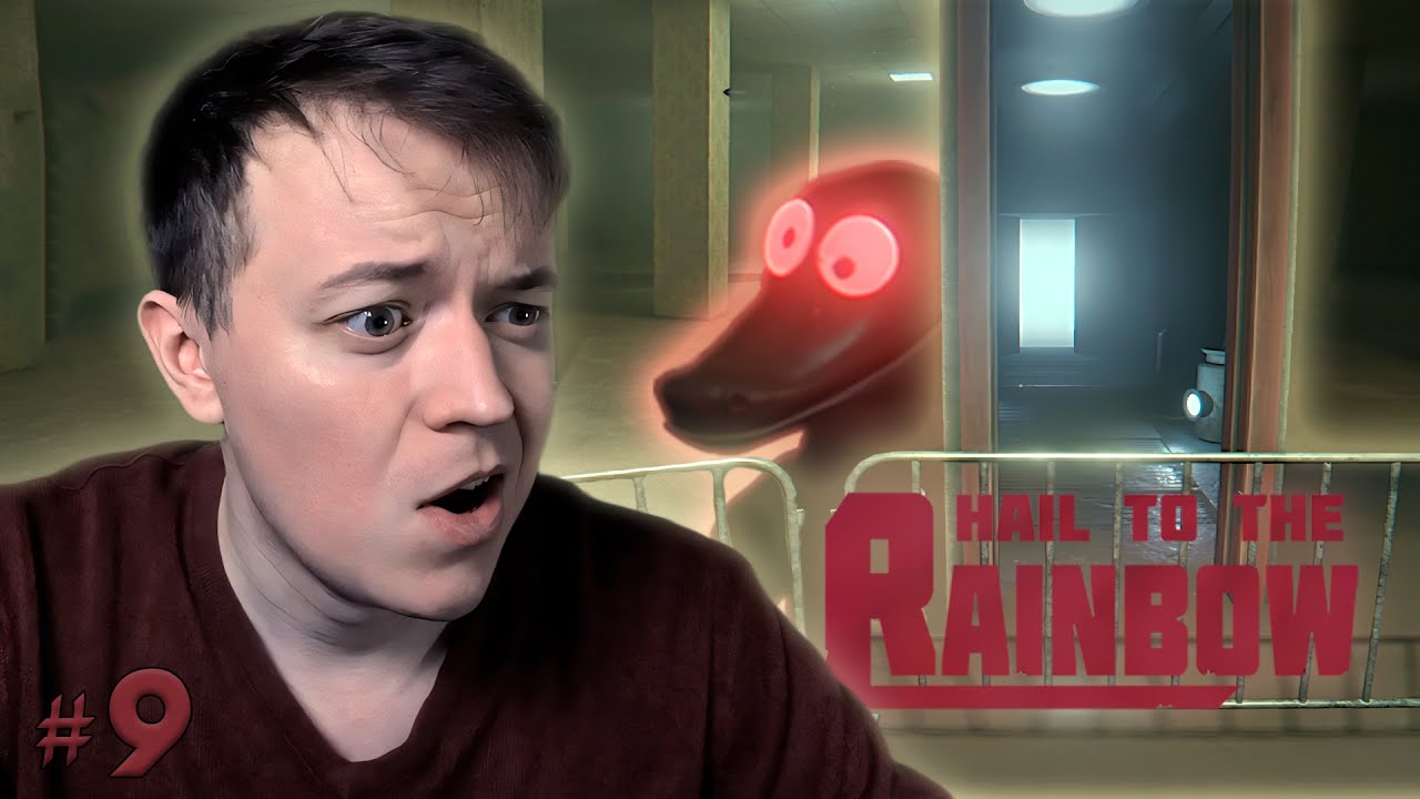 ВНЕЗАПНЫЙ SCP ⧼#9⧽ Hail to the Rainbow