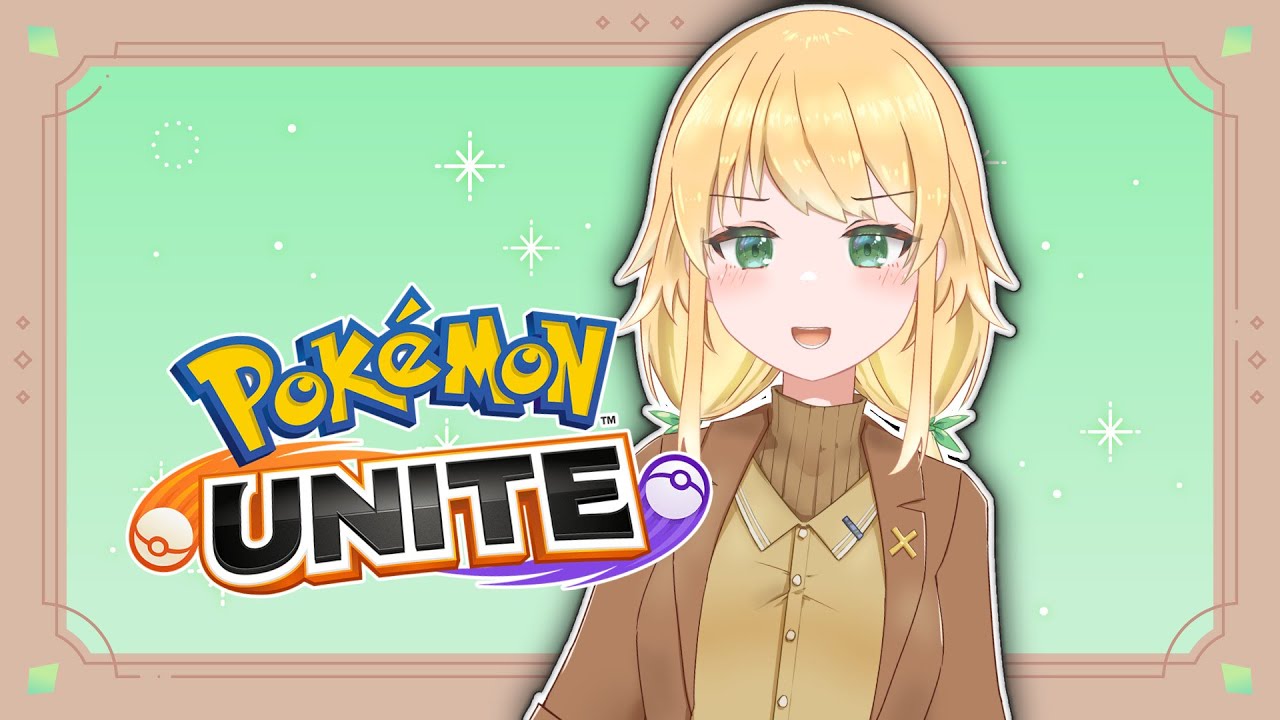 【ポケモンユナイト】OP環境によるある意味自由なピック