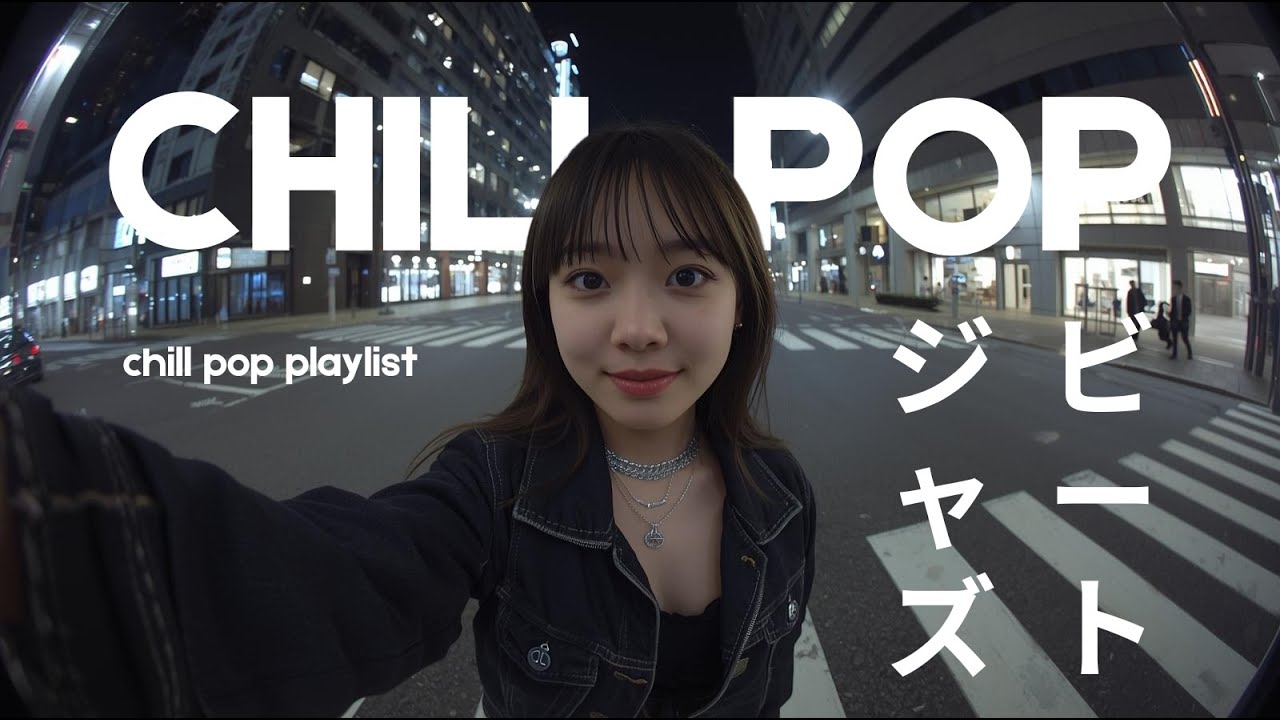 Neo-Soul / Japanese City Pop 【邦楽Playlist】| Japanese Chill Rap & Neo-Soul Mix 🎧