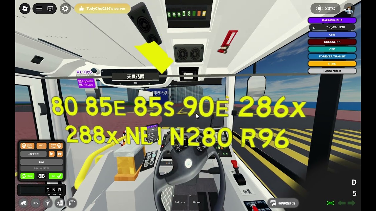 Roblox 紫荊巴士 69A 綠茵滙→南涌街市