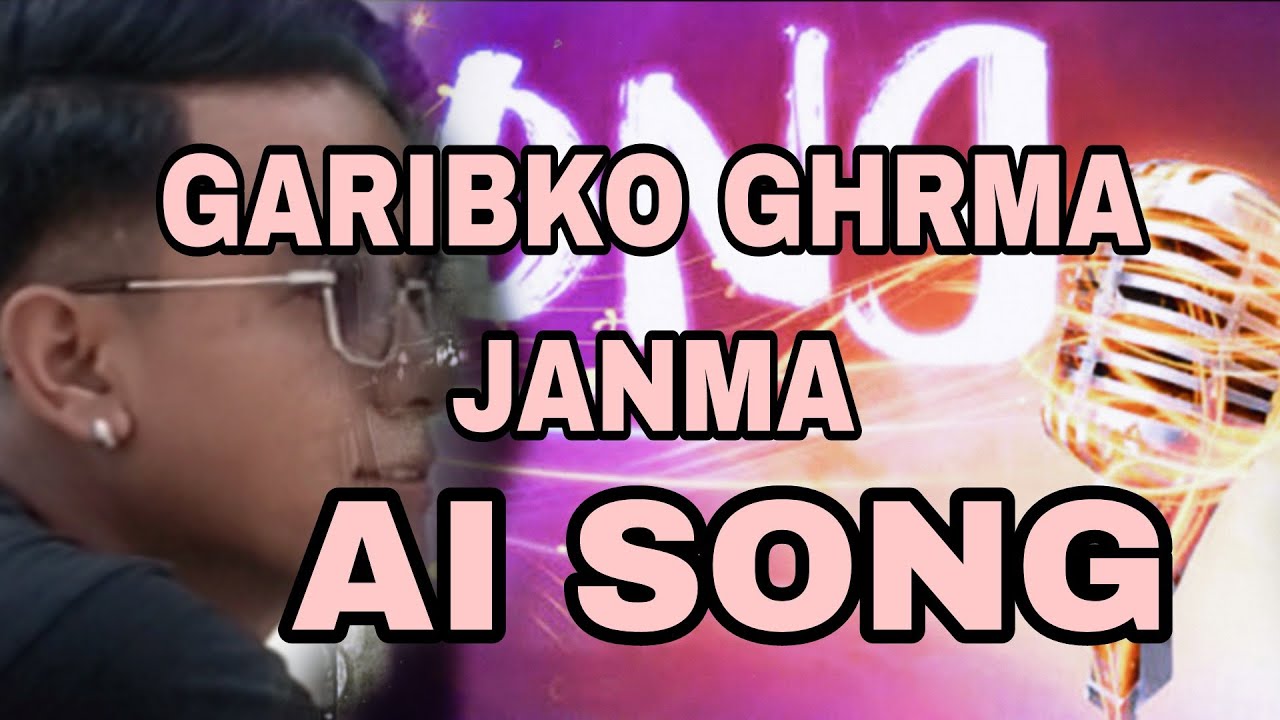 GARIBKO GHRMA JANMA AI SONG //🎵ai maker