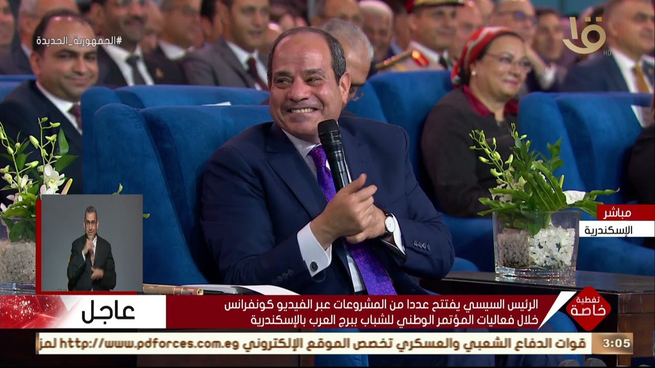 تغطية خاصة | كلمة الرئيس السيسي خلال المؤتمر الوطني للشباب برج العرب بالإسكندرية