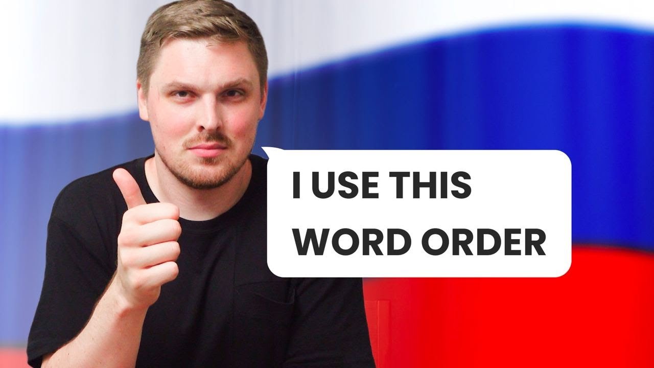 Как коренные жители используют ПОРЯДОК СЛОВ в русском языке