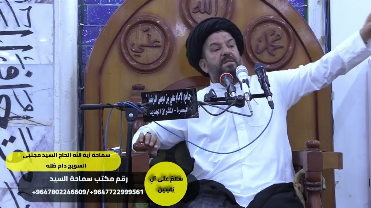 # ٱفاق سورة (  ق ) # العراق المحنة والقرار