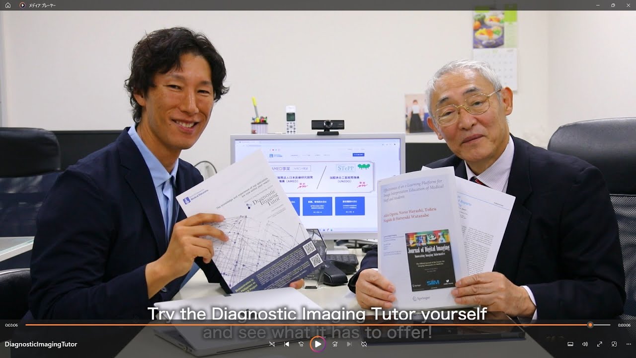 Diagnostic ImagingTutor