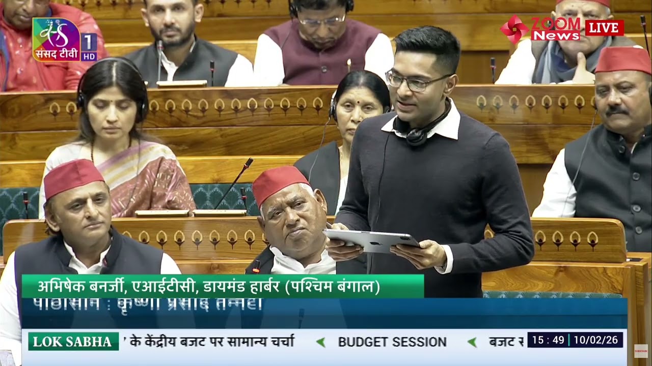 Diamond Harbour MP Abhishek Banerjee's speech on the Union Budget in the Lok Sabha