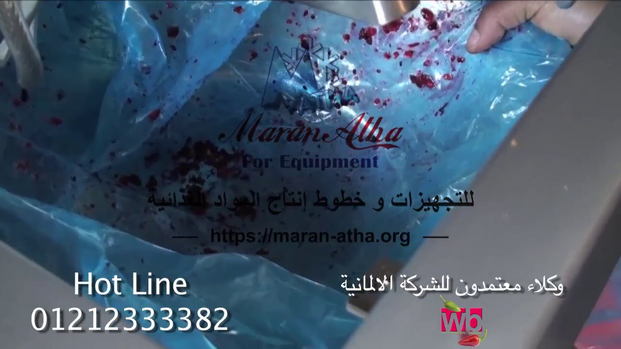 Frozen fruit and vegetable slicing machine ❄️