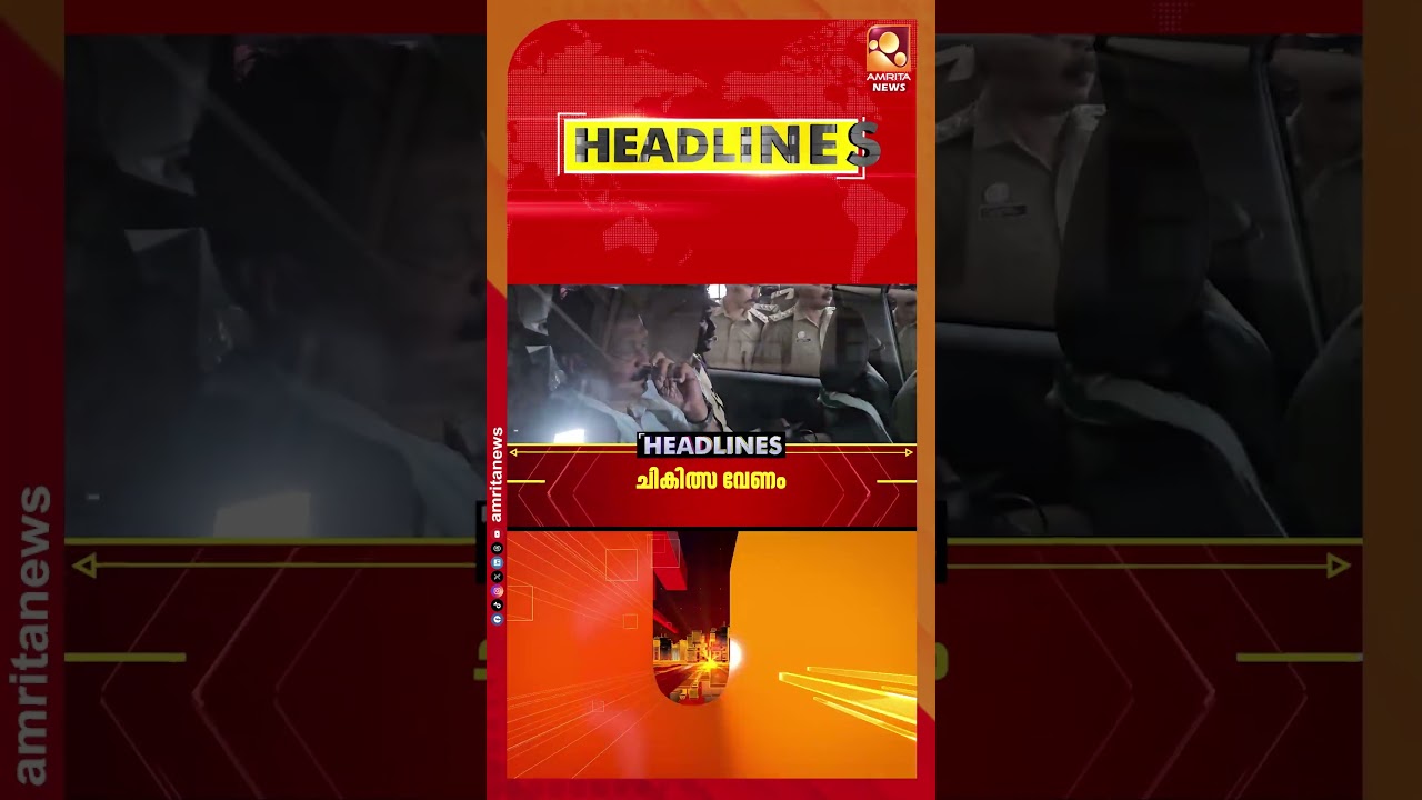 അനധികൃതമായി മദ്യം സൂക്ഷിച്ച കേസിൽ ആൻ്റോ അഗസ്റ്റിന് ജാമ്യമില്ല | NEWS HEADLINES