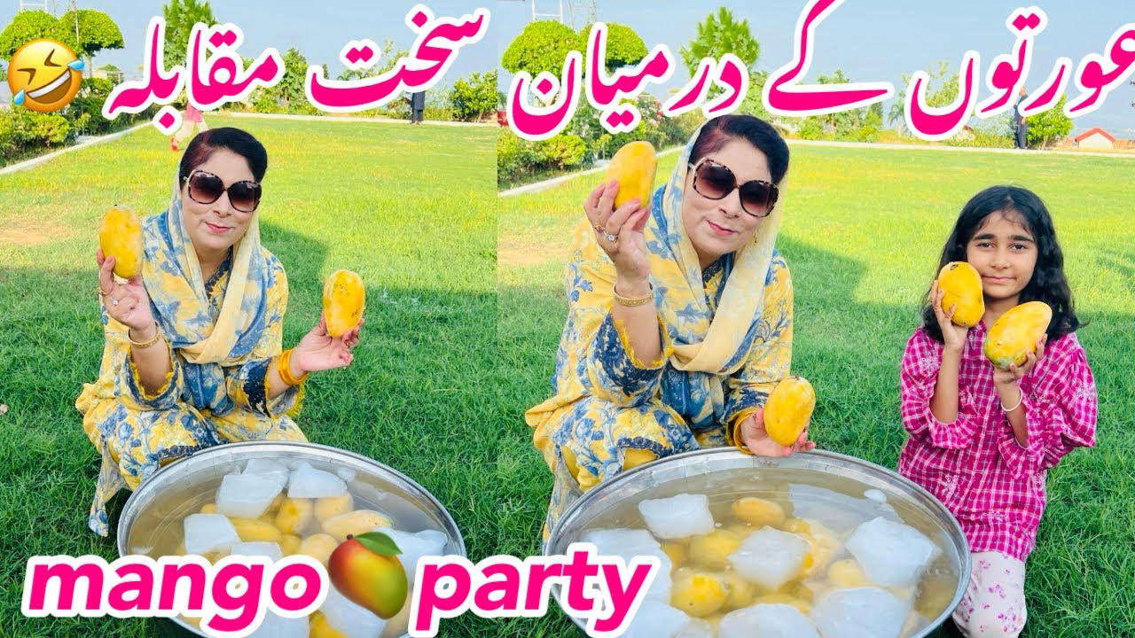 Mango Party With Family | Mango Party At My House Mirpur | میرے بچپن کے دن کتنے اچھے تھے وہ دن