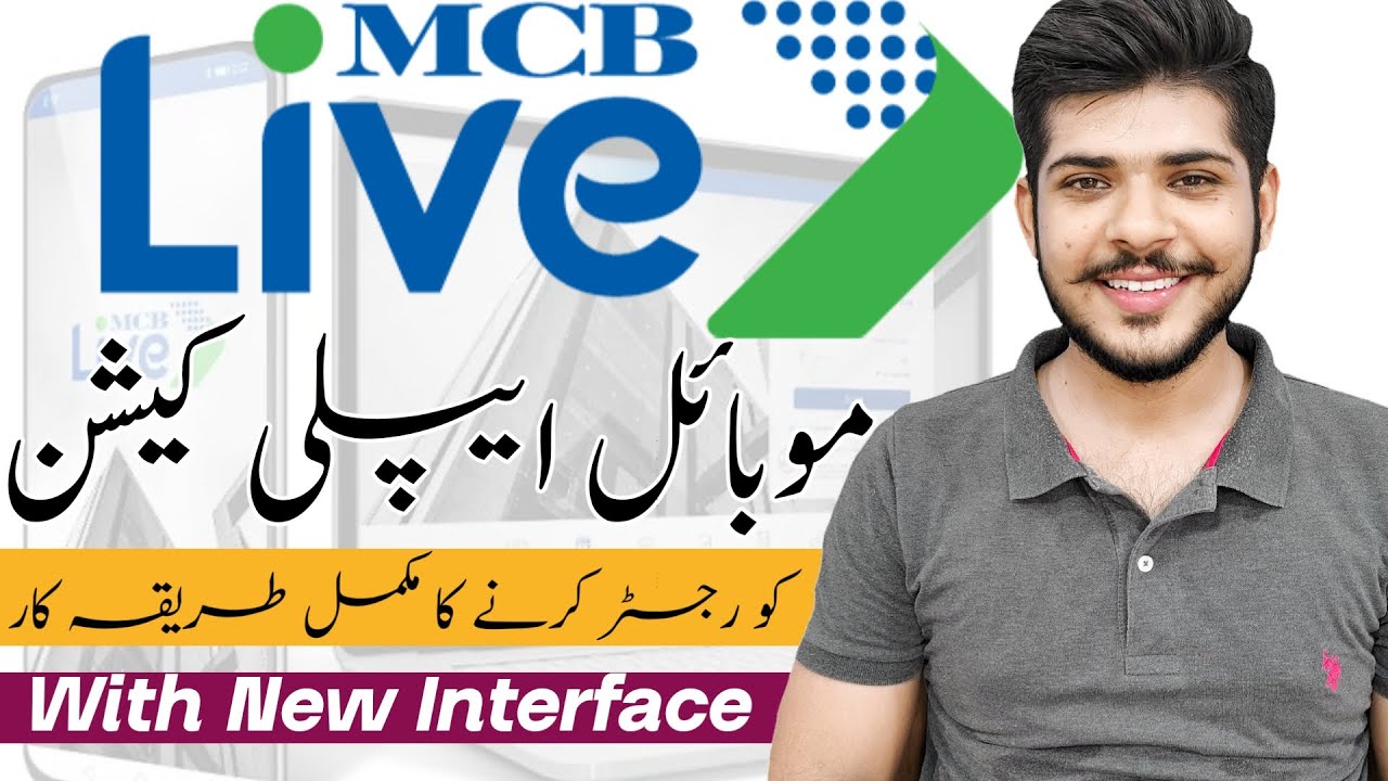 How to use and Register MCB Live App, MCB New Mobile App Registration